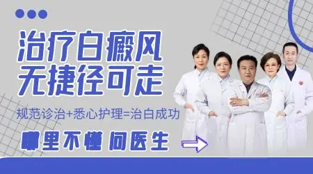 无花果叶治白斑的正确用法是什么