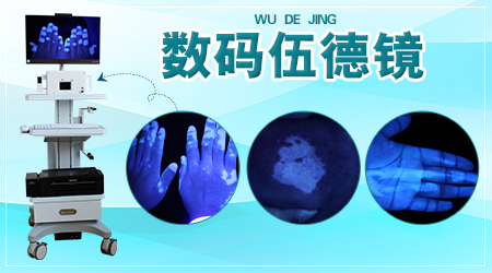 晒太阳后长绿豆大小白斑是什么病