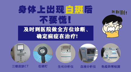 肛门边缘白白的