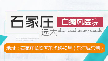全国白癜风10强医院都有哪几家