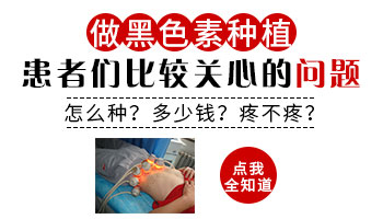 什么情况下白癜风用做手术