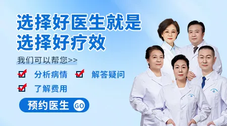 邢台看白癜风挂哪个专家号好