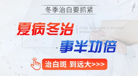 肛周白癜风会不会扩散到其他部位