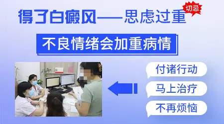 伍德灯检查能确诊所有白斑病吗