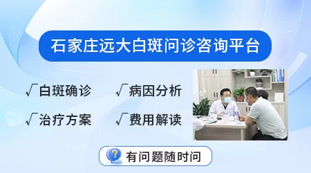 婴幼儿皮肤一块白怎么回事