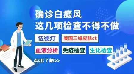 嘴角边白斑不是特别明显是白癜风吗