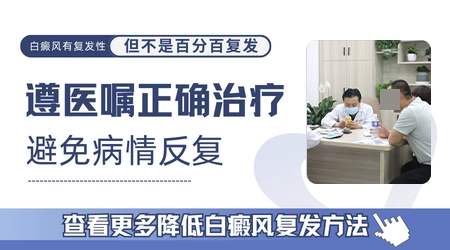 石家庄哪家医院专业看皮肤白斑