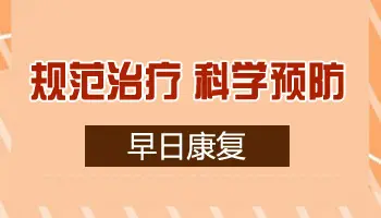 腿上白癜风做308激光效果怎么样