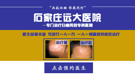 白癜风照308发红刺痛的原因是什么