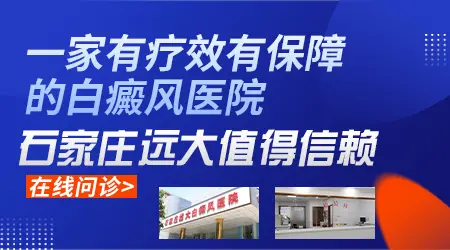 三维皮肤ct下不同时期白斑图片