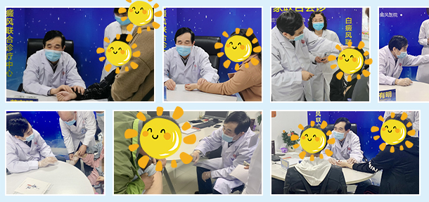 身上有大块白斑可以打疫苗吗