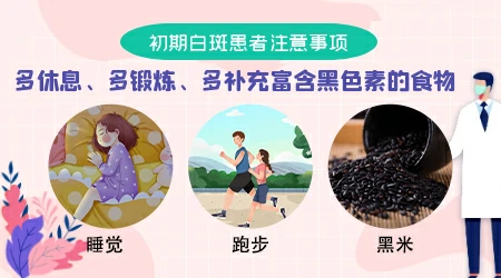 早期白癜风不治疗会发展为泛发型白斑吗