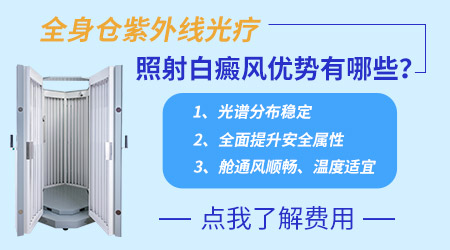 白癜风到什么地步会无法医治