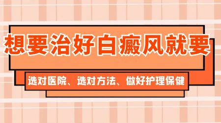 面部白斑图片白色糠疹和白癜风对照