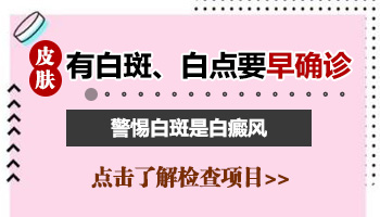 宝宝腿上小白点图片