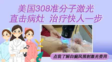 5岁孩子白癜风外用药膏哪个效果好又安全