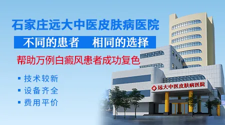 小孩白癜风初期能治好的几率有多少