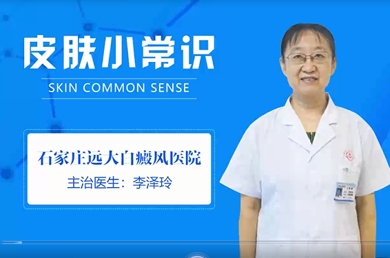 白癜风治疗方法现在有新的突破吗