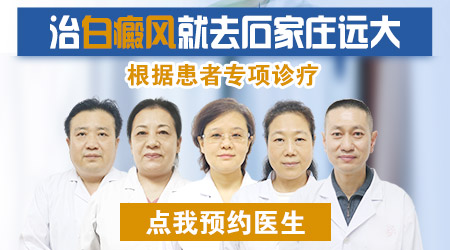 春天预防白斑扩散增多的方法都有哪些