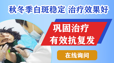 黑色素细胞移植手术可以根除白癜风吗