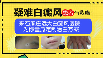 用完美白产品脸上出现小白点