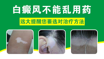 嘴唇四周肤色开始变浅有些发白