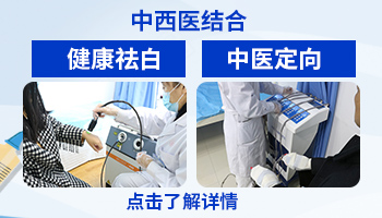 308照白癜风推迟了两个星期再照会影响疗效吗