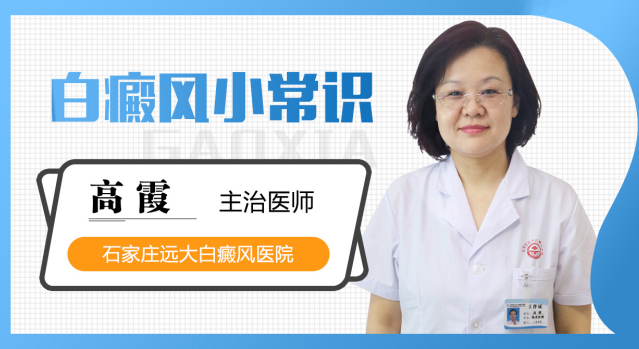 白癜风照光多久后才能洗澡呢