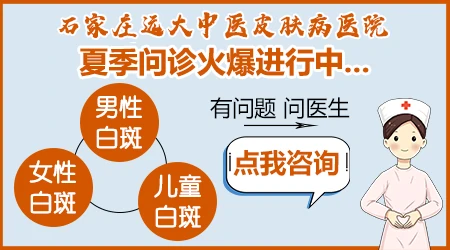 身上有白癜风照308激光把正常皮肤照黑还能恢复吗