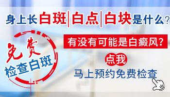 检查白斑皮肤ct报告单上色素环是什么