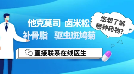轻微白癜风只涂抹他克莫司能不能好