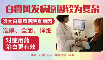 婴幼儿长白斑是缺锌的表现吗