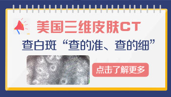 7岁宝宝脸上长白点的图片