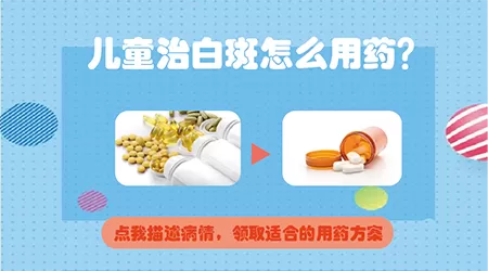 宝宝脖子上有小白点