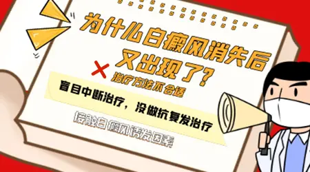 脸上白癜风照308快恢复了又白了