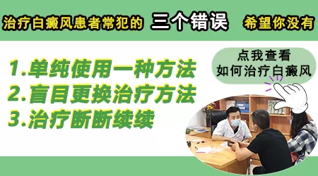 石家庄远大白癜风-专治白癜风白斑科普