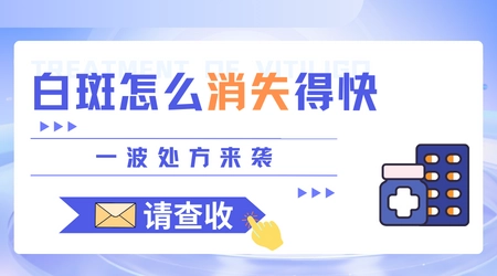 女性手指尖皮肤变白是什么原因