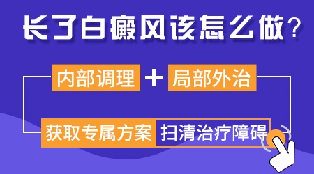 肚子上长了块白的斑块会不会越来越大