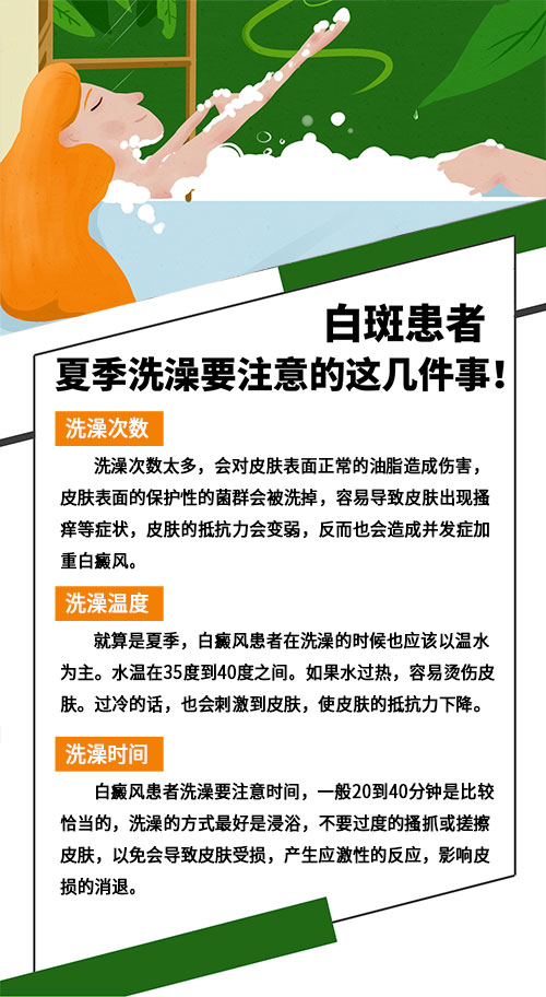 龟头上全是白癜风怎么治