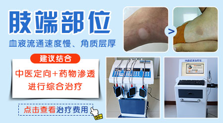 有人去过石家庄远大医院看白癜风吗