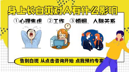 补骨脂治疗白癜风的正确用法是什么