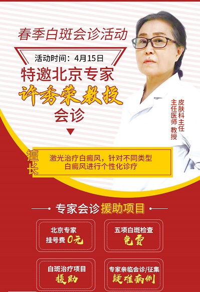 白斑表皮移植两个月后不见黑色素生成是手术失败了吗