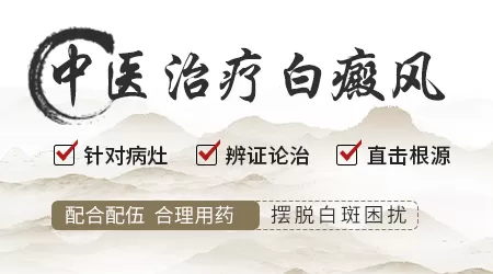 石家庄中西医结合治白癜风哪家强