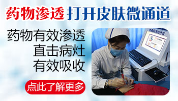 治疗白癜风吃了药胃难受怎么办