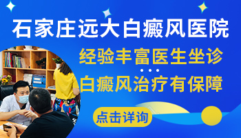 紫外线光疗仪照白癜风ZUI长照射几分钟