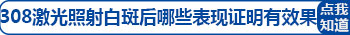 安阳治疗白癜风比较好的专科医院