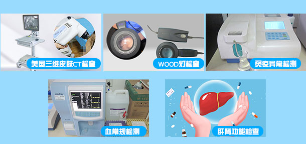 脚面皮肤发白是什么原因