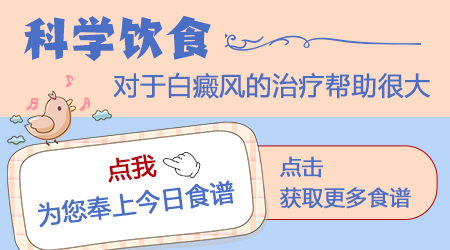 嘴唇边缘发白应该怎么调理