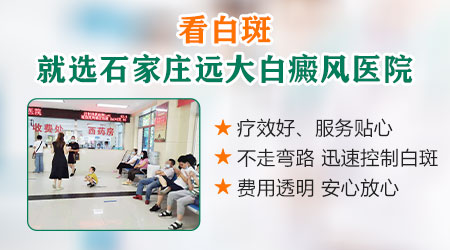 纳米促黑治疗白癜风的费用是多少 贵不贵