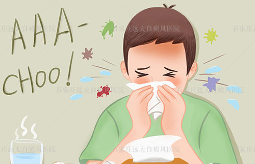 13岁儿童鼻子左侧有白色斑点是怎么回事